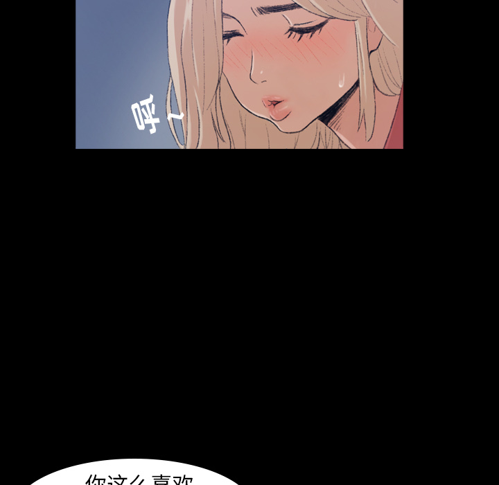 《隐秘的邻居们》漫画最新章节隐秘的邻居们-第 1 章免费下拉式在线观看章节第【30】张图片