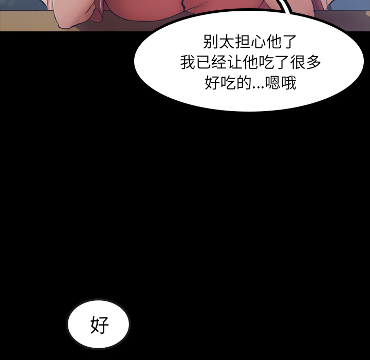 《隐秘的邻居们》漫画最新章节隐秘的邻居们-第 1 章免费下拉式在线观看章节第【12】张图片