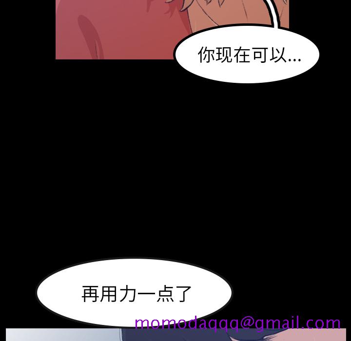 《隐秘的邻居们》漫画最新章节隐秘的邻居们-第 1 章免费下拉式在线观看章节第【16】张图片