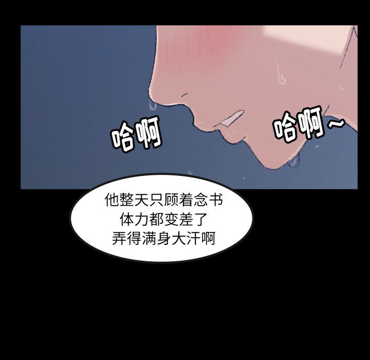 《隐秘的邻居们》漫画最新章节隐秘的邻居们-第 1 章免费下拉式在线观看章节第【10】张图片