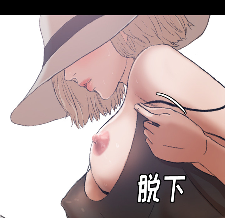 《隐秘的邻居们》漫画最新章节隐秘的邻居们-第 2 章免费下拉式在线观看章节第【148】张图片