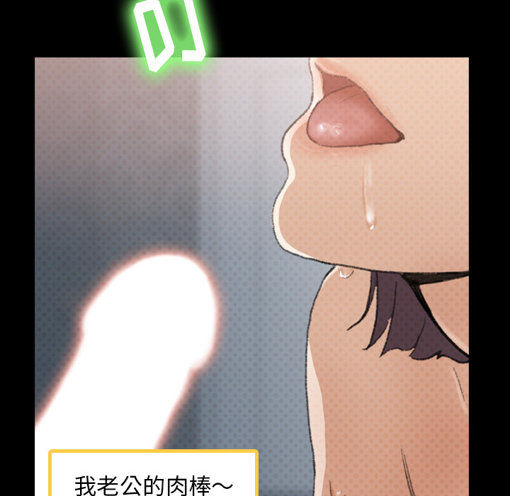 《隐秘的邻居们》漫画最新章节隐秘的邻居们-第 2 章免费下拉式在线观看章节第【7】张图片