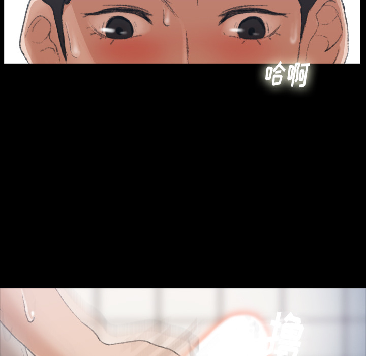 《隐秘的邻居们》漫画最新章节隐秘的邻居们-第 2 章免费下拉式在线观看章节第【82】张图片