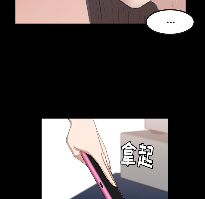 《隐秘的邻居们》漫画最新章节隐秘的邻居们-第 2 章免费下拉式在线观看章节第【52】张图片