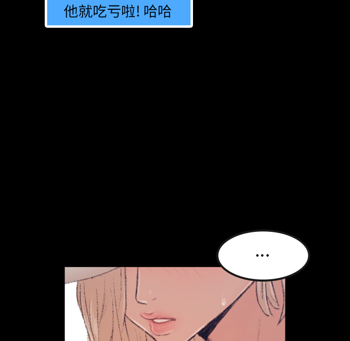 《隐秘的邻居们》漫画最新章节隐秘的邻居们-第 2 章免费下拉式在线观看章节第【143】张图片