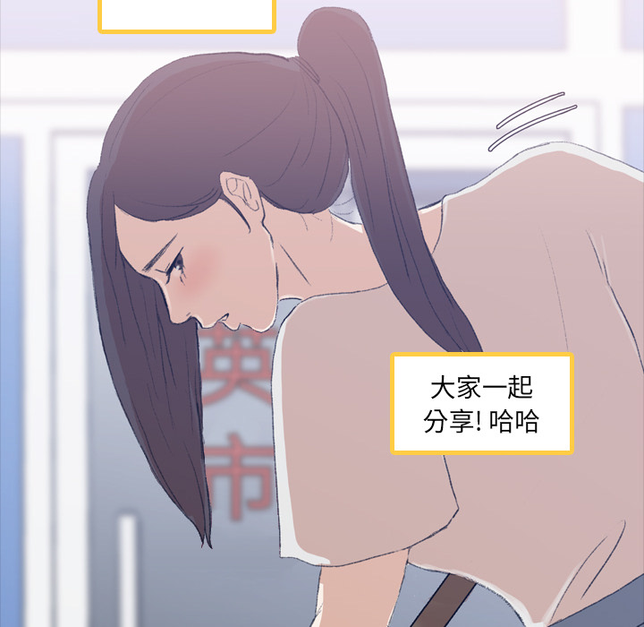 《隐秘的邻居们》漫画最新章节隐秘的邻居们-第 2 章免费下拉式在线观看章节第【20】张图片