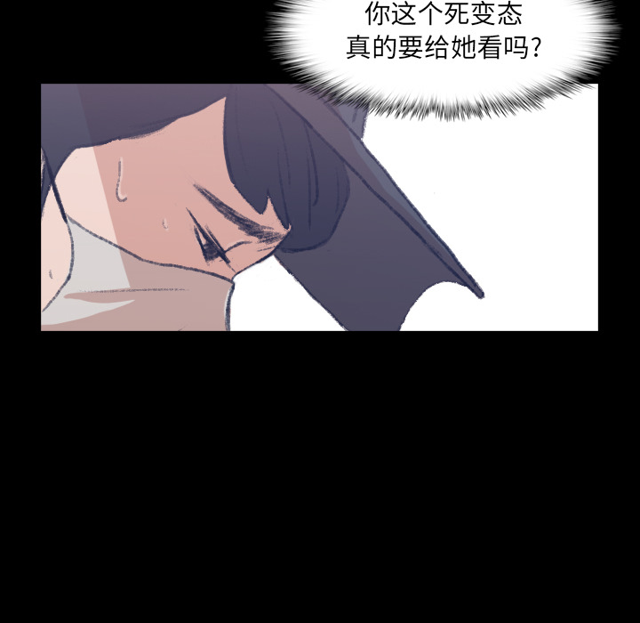 《隐秘的邻居们》漫画最新章节隐秘的邻居们-第 2 章免费下拉式在线观看章节第【158】张图片