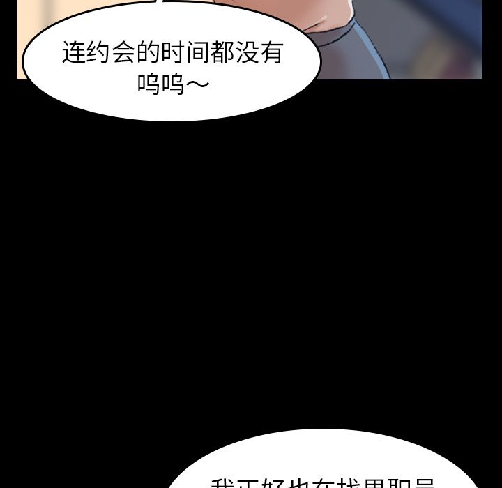 《隐秘的邻居们》漫画最新章节隐秘的邻居们-第 3 章免费下拉式在线观看章节第【25】张图片