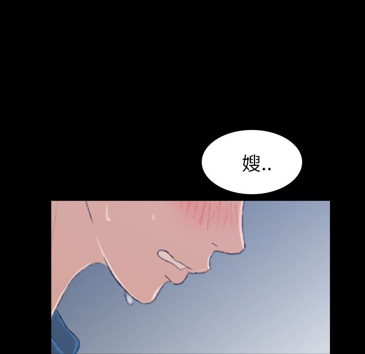 《隐秘的邻居们》漫画最新章节隐秘的邻居们-第 3 章免费下拉式在线观看章节第【134】张图片