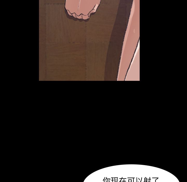 《隐秘的邻居们》漫画最新章节隐秘的邻居们-第 3 章免费下拉式在线观看章节第【132】张图片