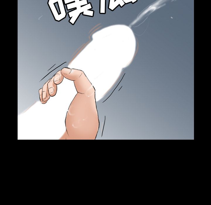 《隐秘的邻居们》漫画最新章节隐秘的邻居们-第 3 章免费下拉式在线观看章节第【147】张图片