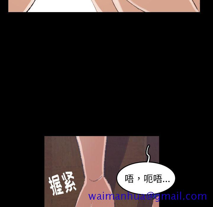 《隐秘的邻居们》漫画最新章节隐秘的邻居们-第 3 章免费下拉式在线观看章节第【131】张图片