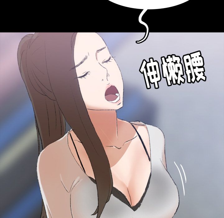 《隐秘的邻居们》漫画最新章节隐秘的邻居们-第 3 章免费下拉式在线观看章节第【7】张图片