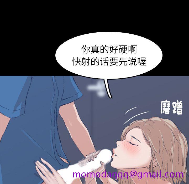 《隐秘的邻居们》漫画最新章节隐秘的邻居们-第 3 章免费下拉式在线观看章节第【126】张图片