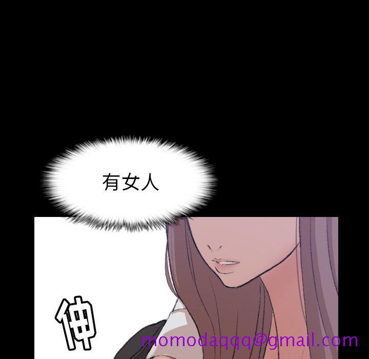 《隐秘的邻居们》漫画最新章节隐秘的邻居们-第 4 章免费下拉式在线观看章节第【56】张图片