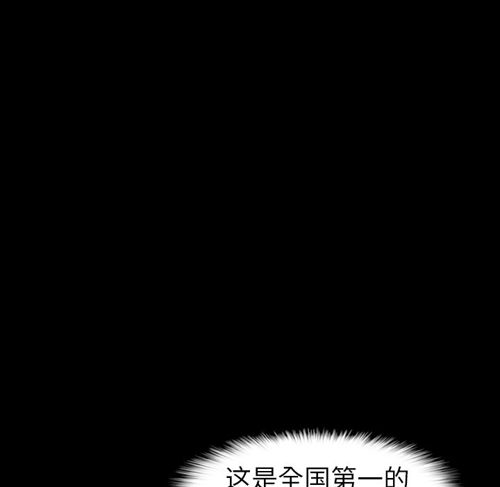 《隐秘的邻居们》漫画最新章节隐秘的邻居们-第 4 章免费下拉式在线观看章节第【50】张图片