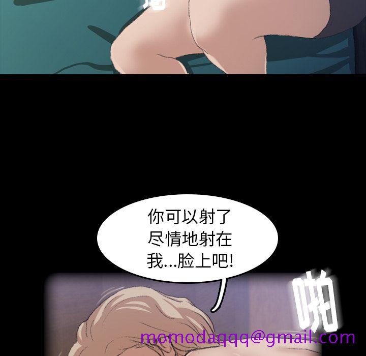 《隐秘的邻居们》漫画最新章节隐秘的邻居们-第 4 章免费下拉式在线观看章节第【26】张图片