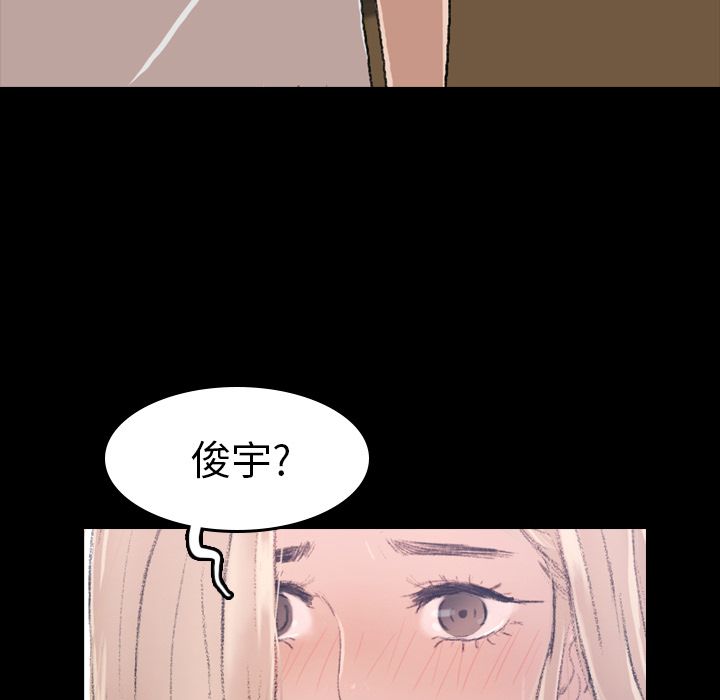 《隐秘的邻居们》漫画最新章节隐秘的邻居们-第 4 章免费下拉式在线观看章节第【128】张图片