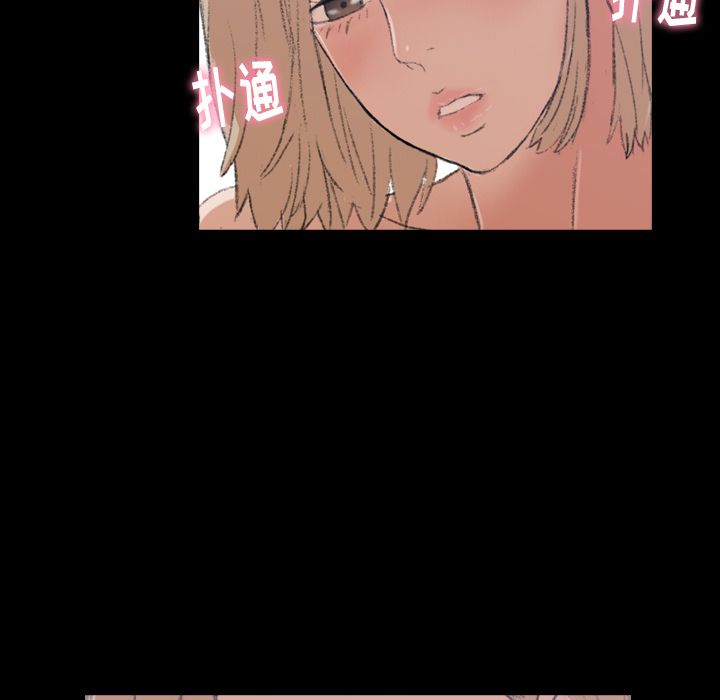 《隐秘的邻居们》漫画最新章节隐秘的邻居们-第 5 章免费下拉式在线观看章节第【85】张图片