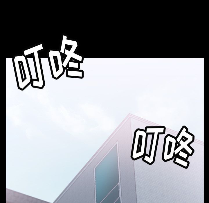 《隐秘的邻居们》漫画最新章节隐秘的邻居们-第 5 章免费下拉式在线观看章节第【99】张图片