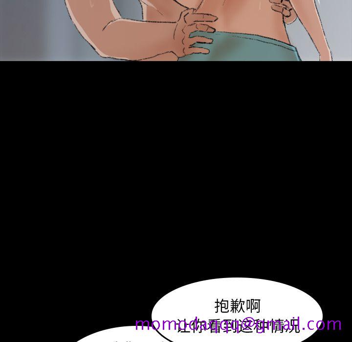 《隐秘的邻居们》漫画最新章节隐秘的邻居们-第 5 章免费下拉式在线观看章节第【136】张图片