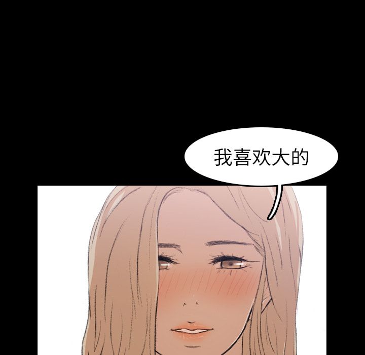 《隐秘的邻居们》漫画最新章节隐秘的邻居们-第 5 章免费下拉式在线观看章节第【10】张图片