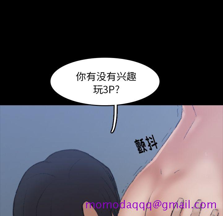 《隐秘的邻居们》漫画最新章节隐秘的邻居们-第 5 章免费下拉式在线观看章节第【146】张图片