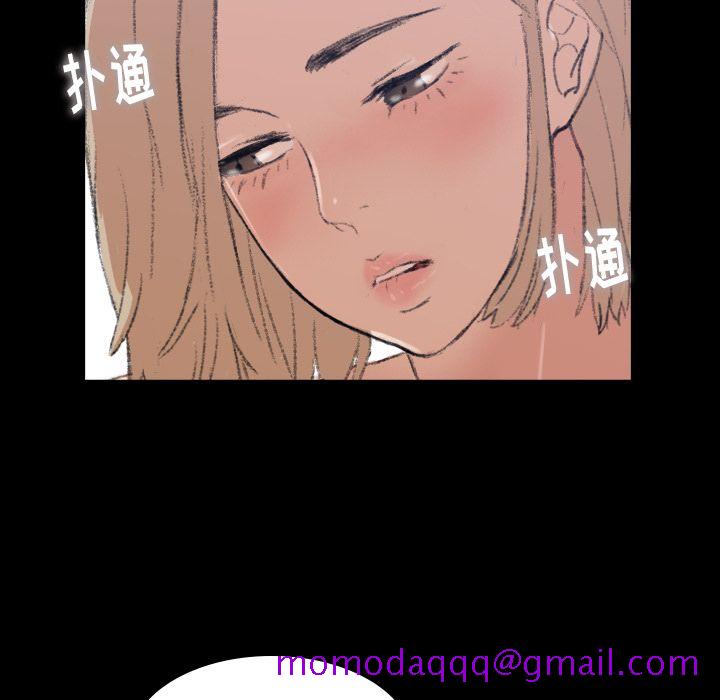 《隐秘的邻居们》漫画最新章节隐秘的邻居们-第 5 章免费下拉式在线观看章节第【86】张图片