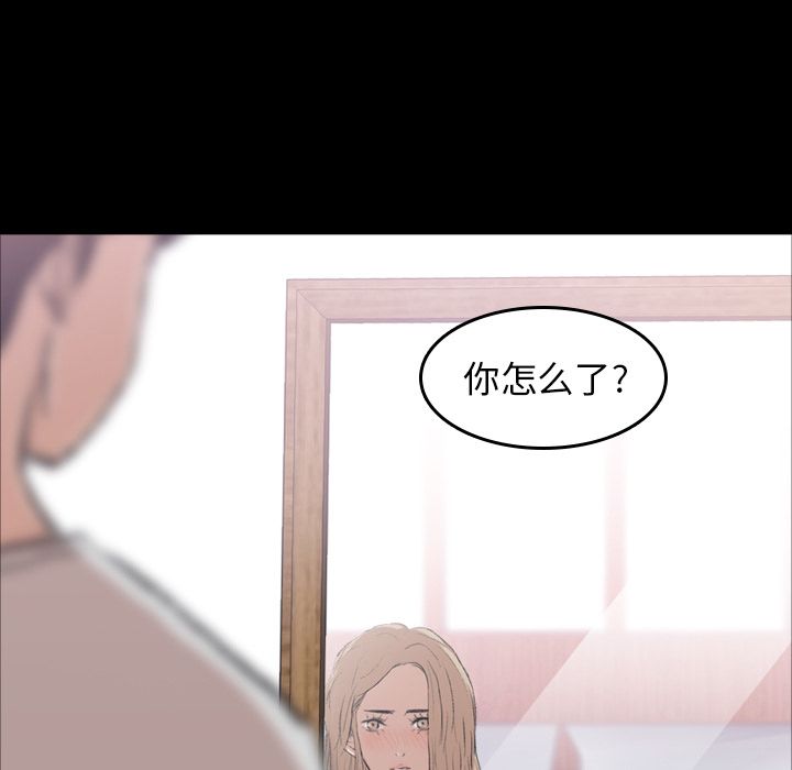 《隐秘的邻居们》漫画最新章节隐秘的邻居们-第 5 章免费下拉式在线观看章节第【35】张图片