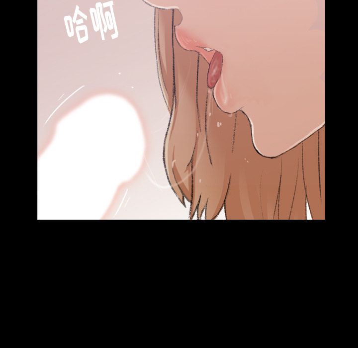 《隐秘的邻居们》漫画最新章节隐秘的邻居们-第 6 章免费下拉式在线观看章节第【107】张图片