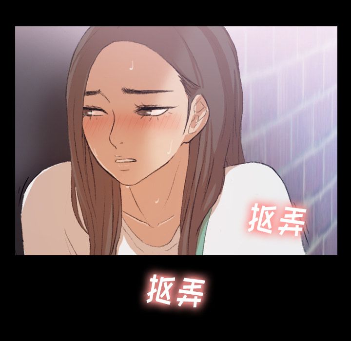 《隐秘的邻居们》漫画最新章节隐秘的邻居们-第 6 章免费下拉式在线观看章节第【149】张图片