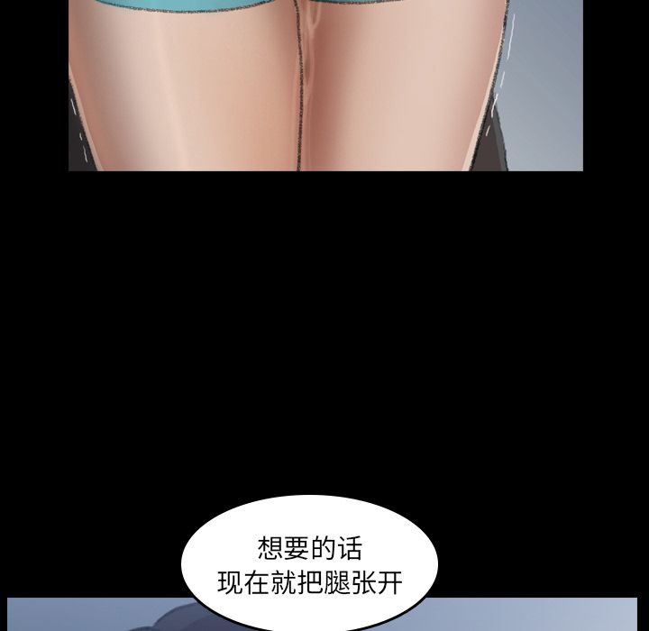 《隐秘的邻居们》漫画最新章节隐秘的邻居们-第 6 章免费下拉式在线观看章节第【25】张图片