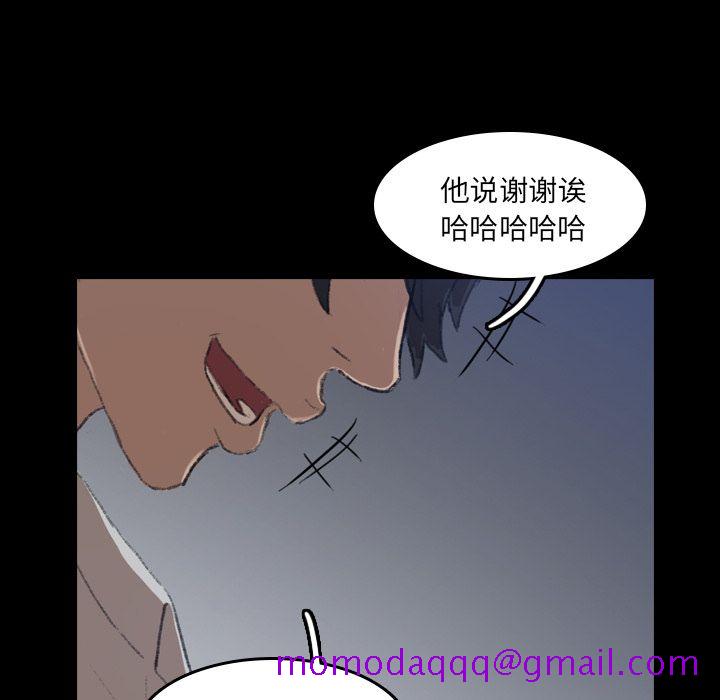 《隐秘的邻居们》漫画最新章节隐秘的邻居们-第 6 章免费下拉式在线观看章节第【6】张图片