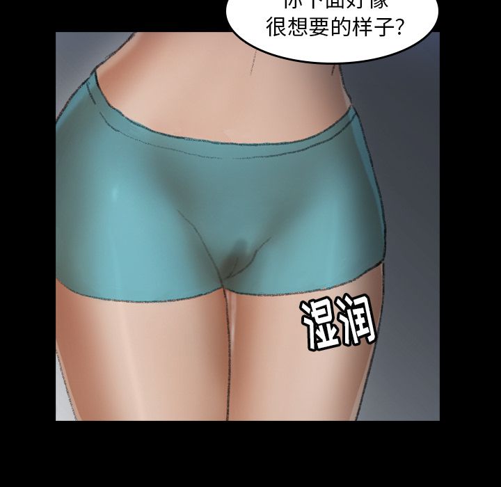 《隐秘的邻居们》漫画最新章节隐秘的邻居们-第 6 章免费下拉式在线观看章节第【20】张图片