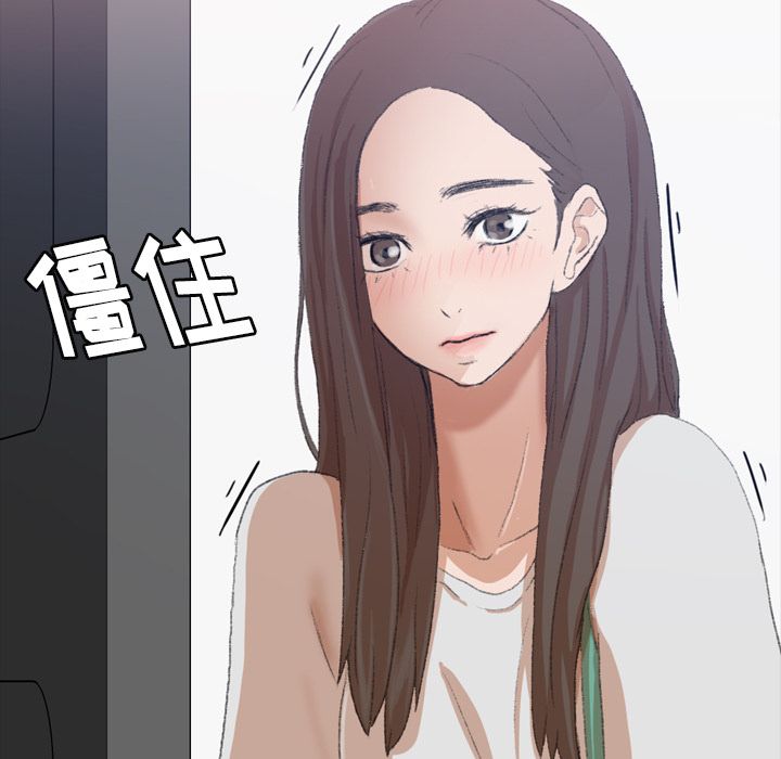 《隐秘的邻居们》漫画最新章节隐秘的邻居们-第 6 章免费下拉式在线观看章节第【159】张图片