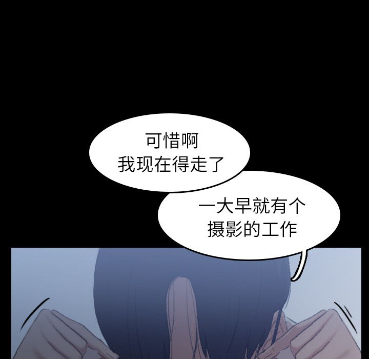 《隐秘的邻居们》漫画最新章节隐秘的邻居们-第 6 章免费下拉式在线观看章节第【35】张图片