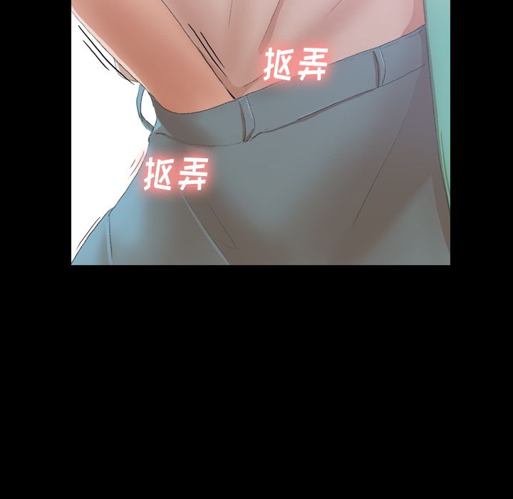 《隐秘的邻居们》漫画最新章节隐秘的邻居们-第 6 章免费下拉式在线观看章节第【148】张图片