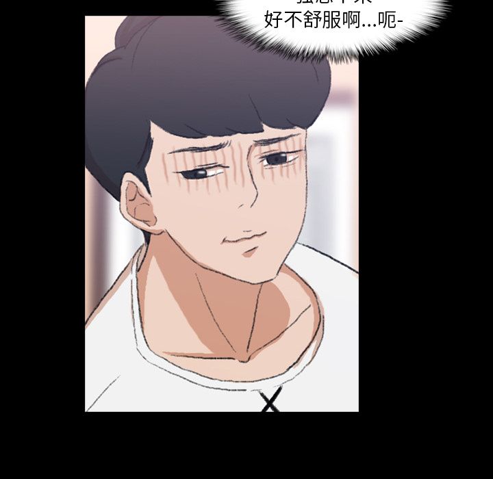 《隐秘的邻居们》漫画最新章节隐秘的邻居们-第 7 章免费下拉式在线观看章节第【12】张图片