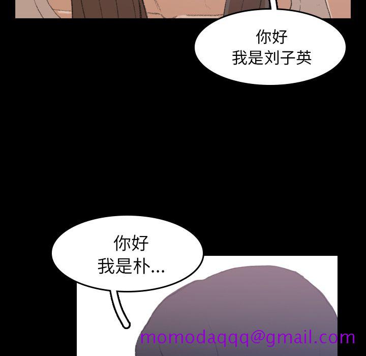 《隐秘的邻居们》漫画最新章节隐秘的邻居们-第 7 章免费下拉式在线观看章节第【16】张图片