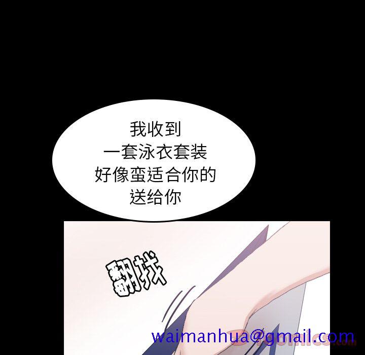 《隐秘的邻居们》漫画最新章节隐秘的邻居们-第 7 章免费下拉式在线观看章节第【61】张图片