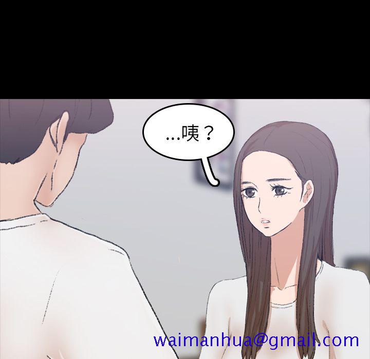 《隐秘的邻居们》漫画最新章节隐秘的邻居们-第 7 章免费下拉式在线观看章节第【51】张图片