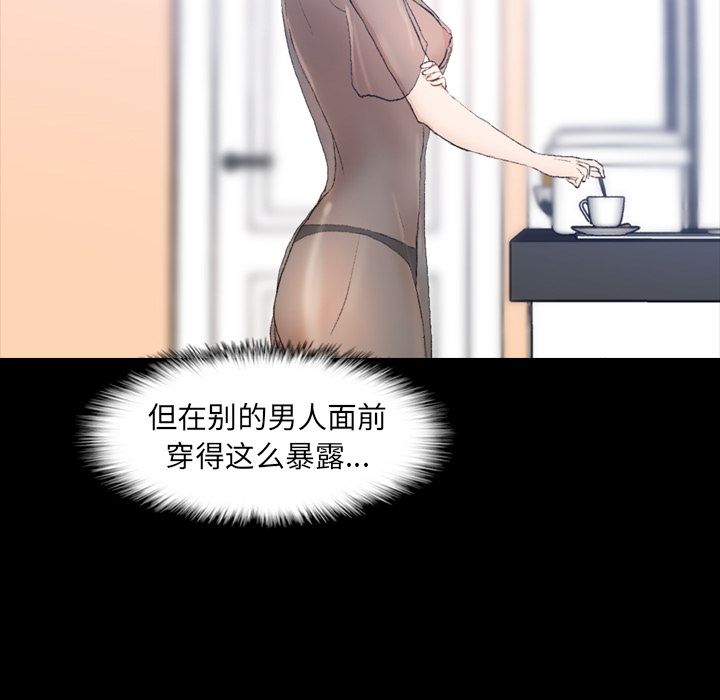 《隐秘的邻居们》漫画最新章节隐秘的邻居们-第 7 章免费下拉式在线观看章节第【8】张图片