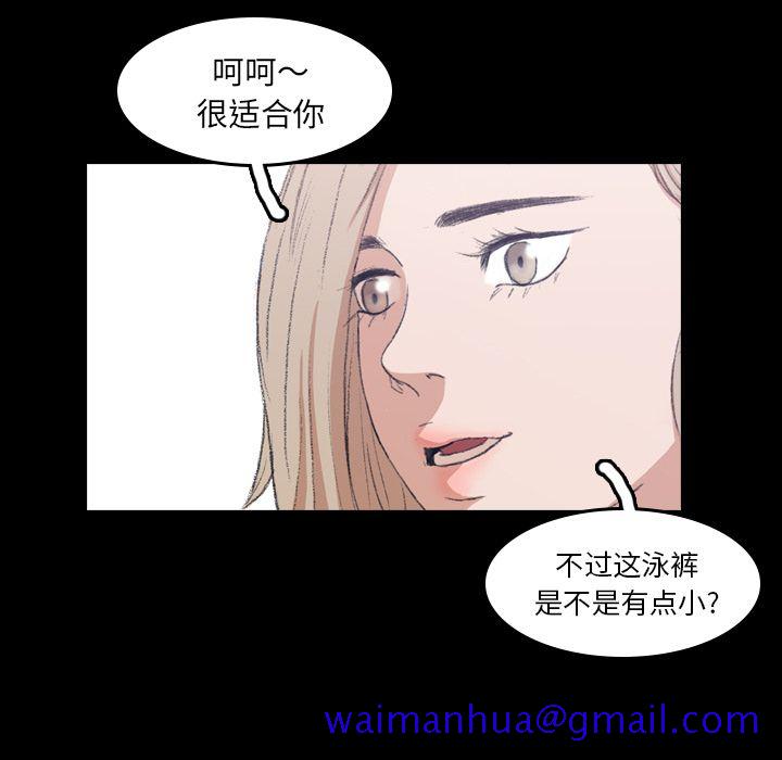 《隐秘的邻居们》漫画最新章节隐秘的邻居们-第 8 章免费下拉式在线观看章节第【51】张图片