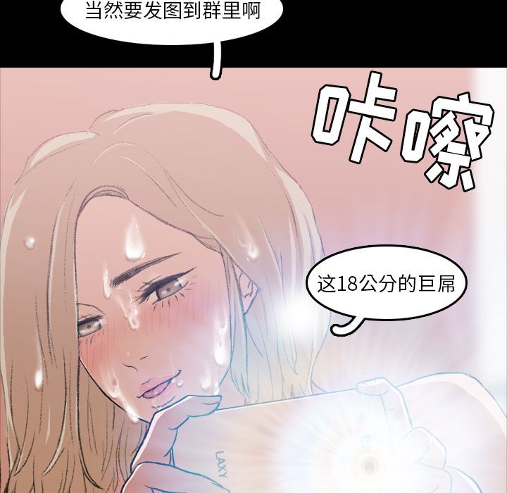 《隐秘的邻居们》漫画最新章节隐秘的邻居们-第 8 章免费下拉式在线观看章节第【30】张图片