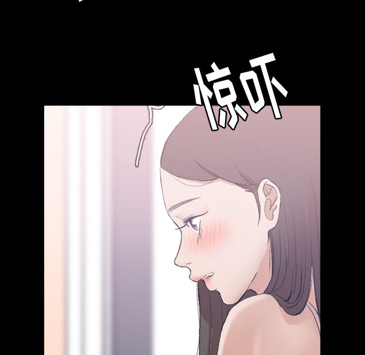 《隐秘的邻居们》漫画最新章节隐秘的邻居们-第 8 章免费下拉式在线观看章节第【15】张图片