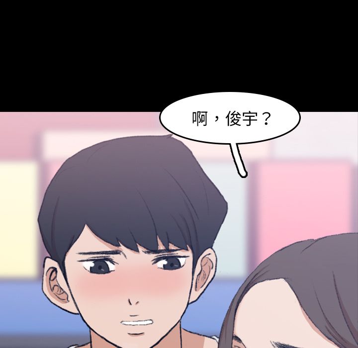 《隐秘的邻居们》漫画最新章节隐秘的邻居们-第 8 章免费下拉式在线观看章节第【123】张图片