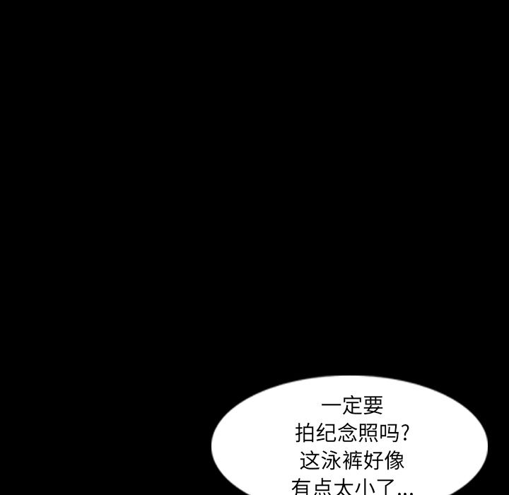 《隐秘的邻居们》漫画最新章节隐秘的邻居们-第 8 章免费下拉式在线观看章节第【43】张图片