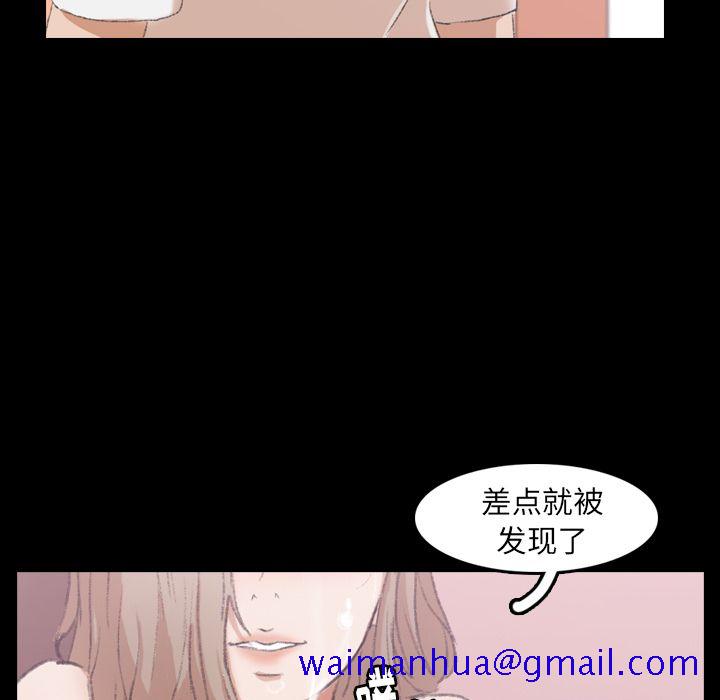 《隐秘的邻居们》漫画最新章节隐秘的邻居们-第 8 章免费下拉式在线观看章节第【21】张图片