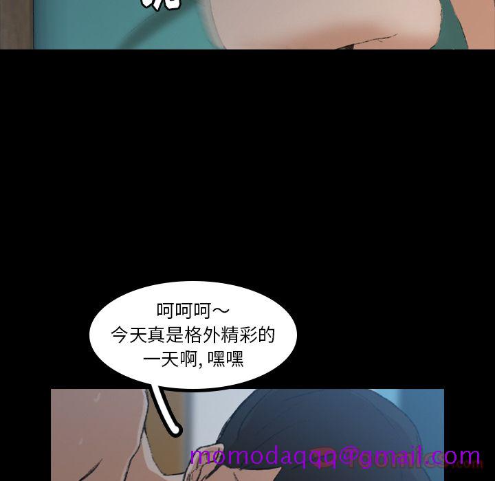 《隐秘的邻居们》漫画最新章节隐秘的邻居们-第 9 章免费下拉式在线观看章节第【86】张图片