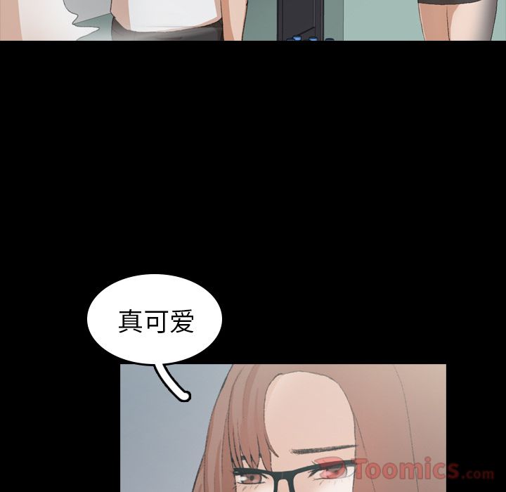 《隐秘的邻居们》漫画最新章节隐秘的邻居们-第 9 章免费下拉式在线观看章节第【70】张图片